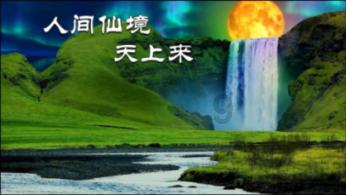 逃离火车站口
