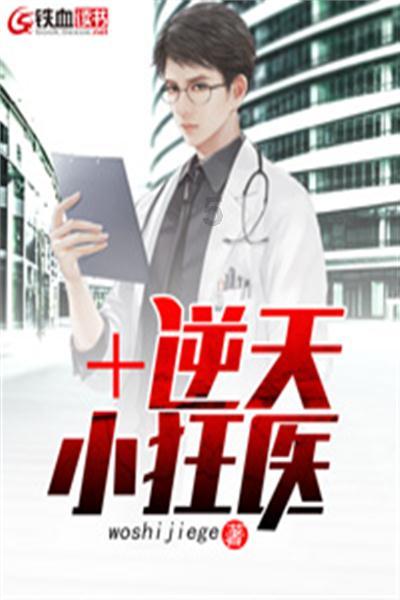 8乘括号6.34-4.59括号简便计算？