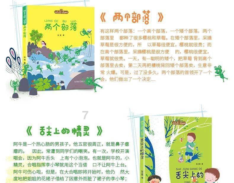 【津云镜头】科技创新之城