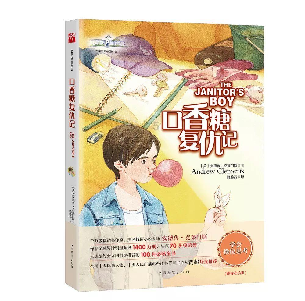知道商城限量特惠，上线商品9折起！还不快来看看？游戏画面