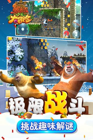 小马云被鉴定为二级智力残疾？游戏画面