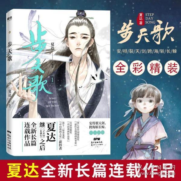 求该图的原图！游戏画面
