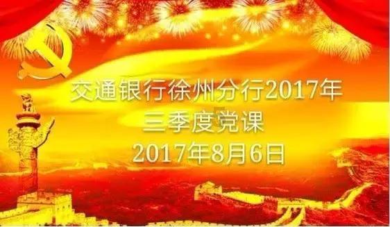 4399红月传说