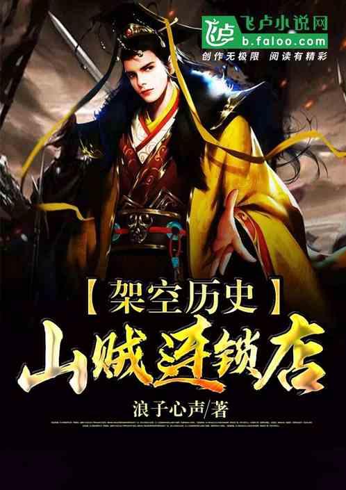 守卫木鱼