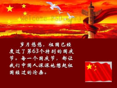 肌肉内乳酸堆积过多，怎样排出游戏画面