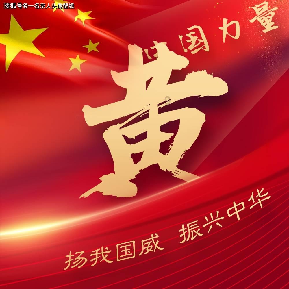 专家解读2023年山东经济数据：超过全国、超出预期，将提振2024年发展信心