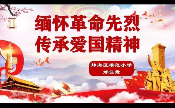 努力向上的铁球