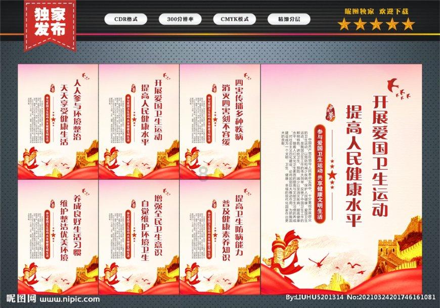 蝴蝶领结