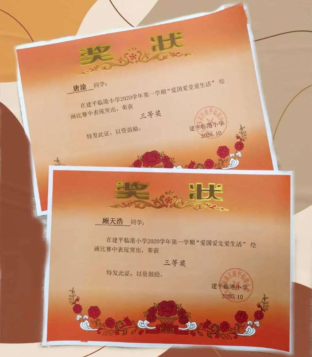 逃离天伯伦森林