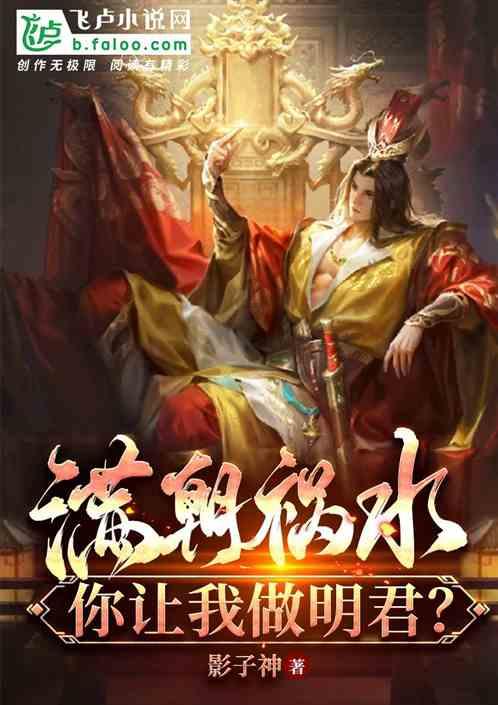 动漫明星竞速赛